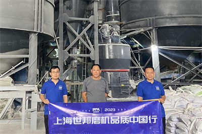 黎明重工年产15万吨重钙粉生产线_报价黎明重工股份有限公司